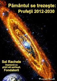 Sal Rachele